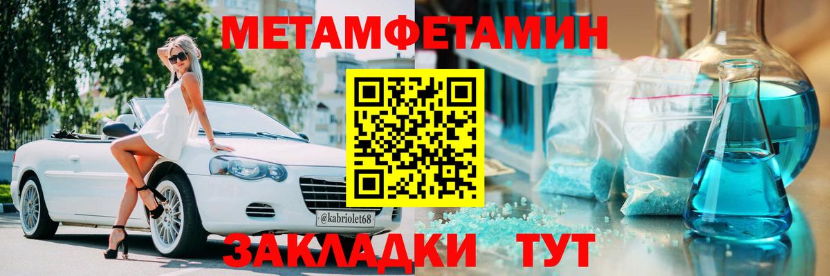 Амфетамин  АМФ Premium  Amphetamine  Вход с VPN  Королёв 