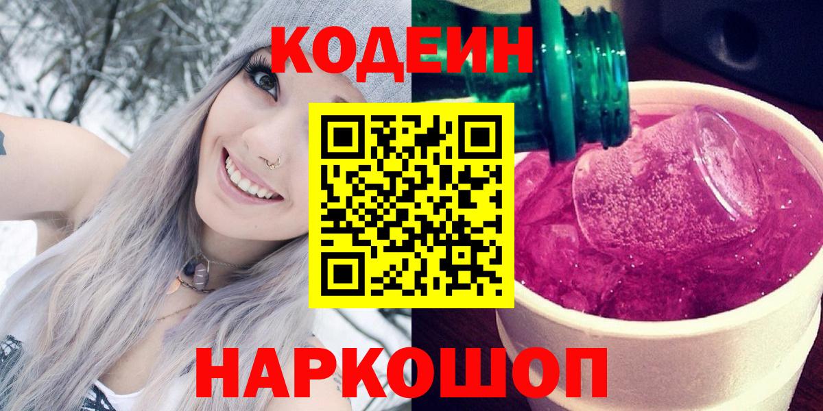 Купить  Вейп ТГК  Королёв  Вход с VPN  ГАШ  Cocaine  МЕФ   АМФЕТАМИН  