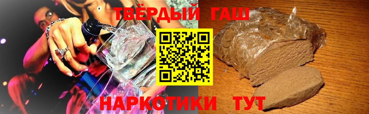 ГАШ Королёв