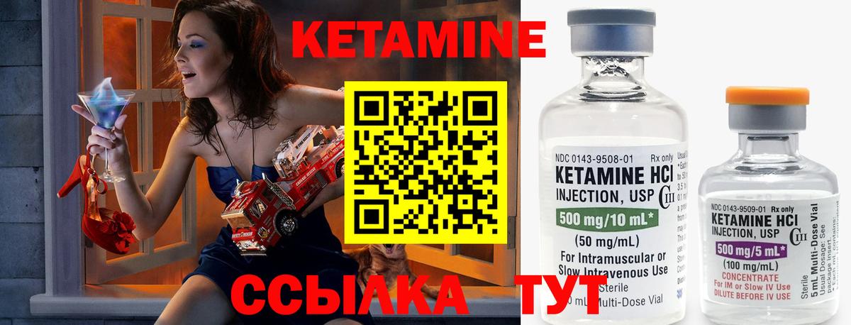 блэк спрут как войти  Вход с VPN  Королёв  КЕТАМИН VHQ 