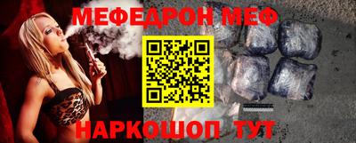молекула духа Донецк
