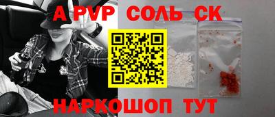 молекула духа Донецк