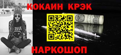молекула духа Донецк
