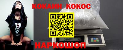 молекула духа Донецк