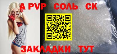 молекула духа Донецк
