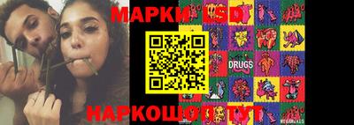 молекула духа Донецк