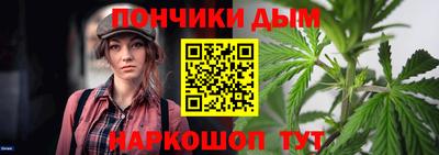 тгк Донской