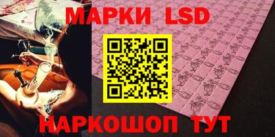 молекула духа Донецк