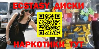 молекула духа Донецк