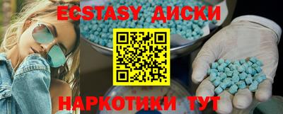 ALPHA-PVP Заводоуковск