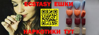 молекула духа Донецк