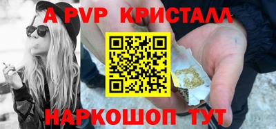 молекула духа Донецк