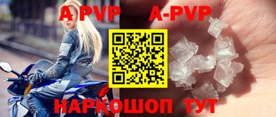 молекула духа Донецк