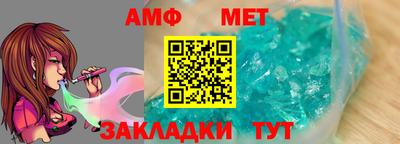 метадон Жуковский