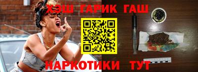 молекула духа Донецк