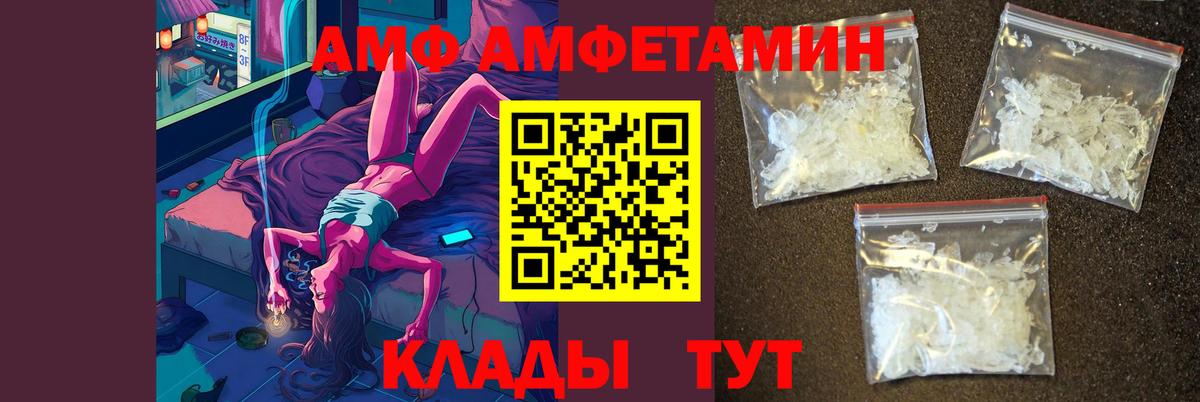 Королёв  Метамфетамин мет  Вход с VPN 