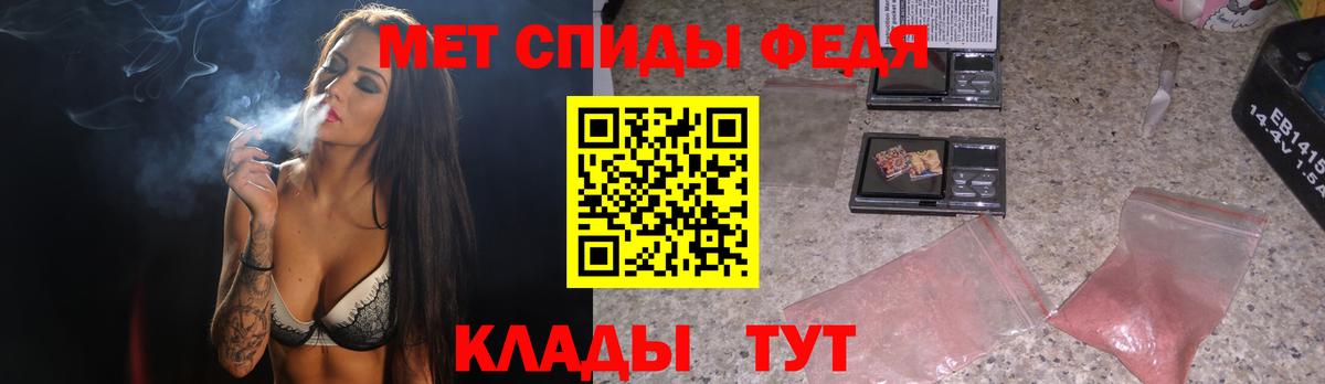 Метамфетамин Декстрометамфетамин 99.9% Королёв