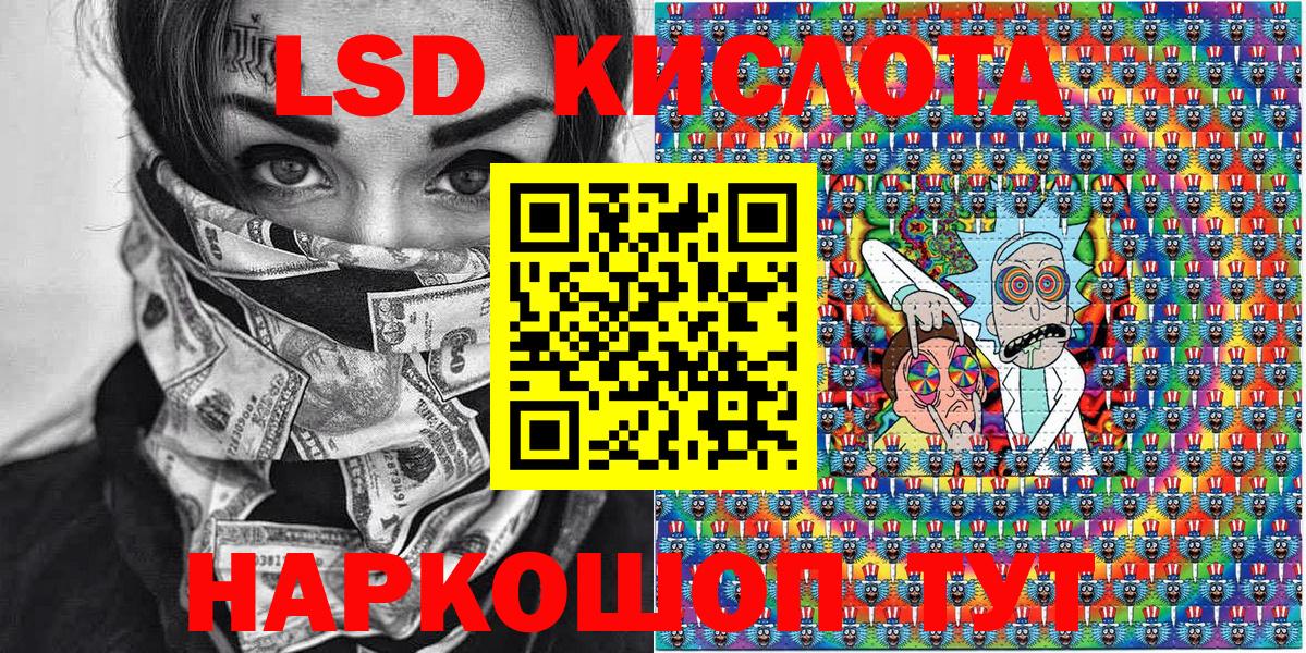 Наркотические марки 1,8мг  Вход с VPN  Королёв  Наркотические марки 1,8мг 