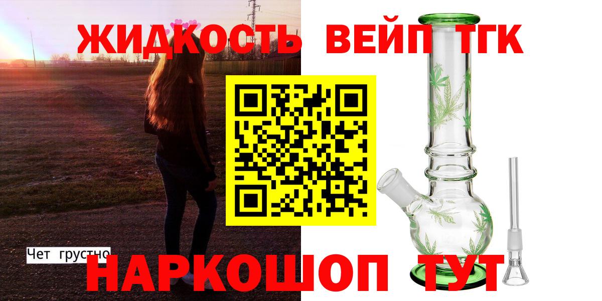 цена   Дистиллят ТГК гашишное масло  Королёв  Вход с VPN  ТГК Wax 
