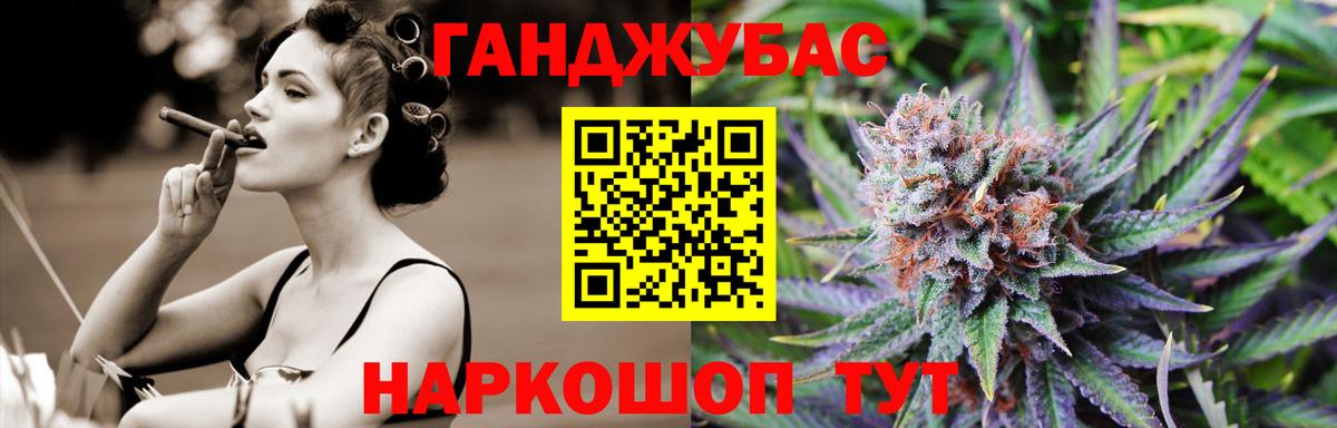 Бошки Шишки марихуана Королёв